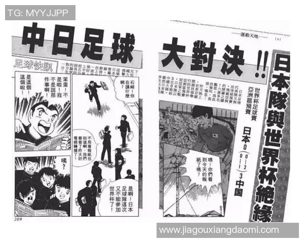 历史古人足球明星排行榜揭秘古代名将如何影响现代足球发展